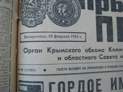 Прикрепленное изображение: IMG_3061.JPG